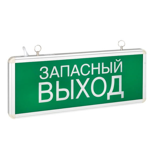 EXIT-SS-102-LED  Светильник аварийно-эвакуационного освещения EXIT-102 односторонний LED Basic EKF