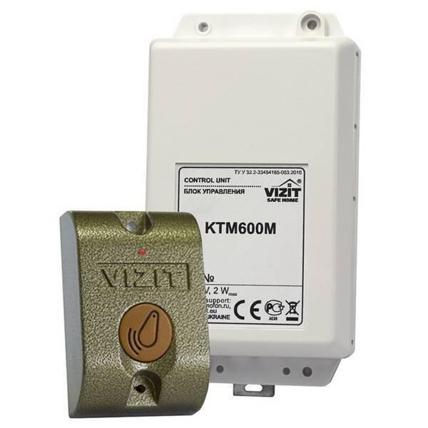 Контроллер ключей VIZIT-RF2 (RFID-125 kHz брелок EM-Marin)  VIZIT-КТМ600R Vizit