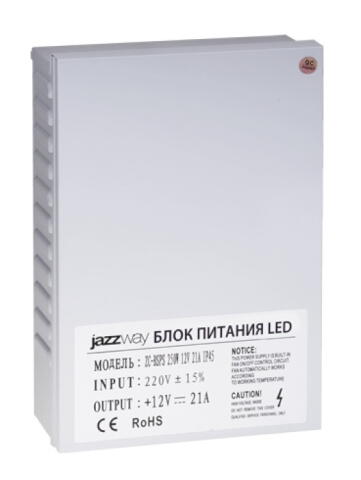 1001245  Драйвер BSPS 12V21.0A=250вт брызгозащищенный IP45 Jazzway