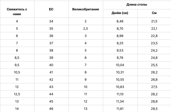 Лоферы с круглым носком и цепочкой DF6A8928