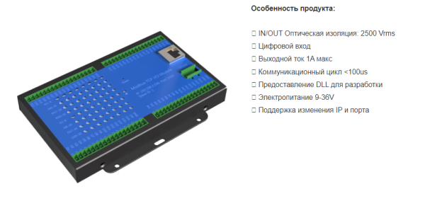 Modbus TCP IO модульный контроллер Ethernet 100 Мбит/с 64 каналов Стандартный Modbus TCP протокол Контроллер 12F24EBA