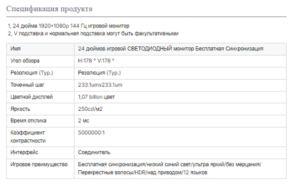 ЖК-монитор с ЖК-дисплеем Монитор для ПК 24 дюйма 1920 x 1080 Монитор144 Гц D1A2C5FD